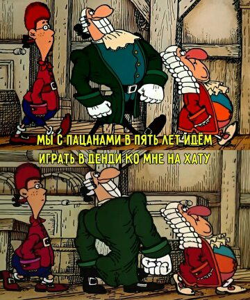 Дички как пивка много не бывает