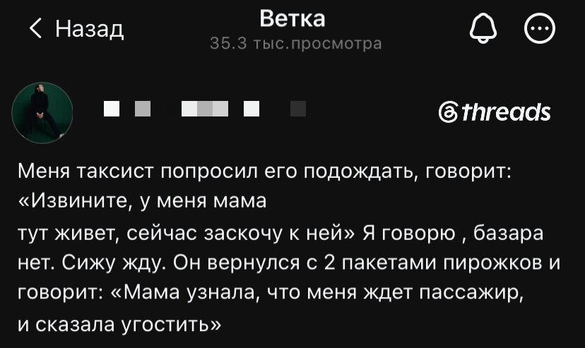 Дички как пивка много не бывает