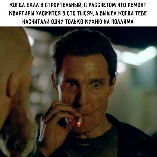 Дички как пивка много не бывает