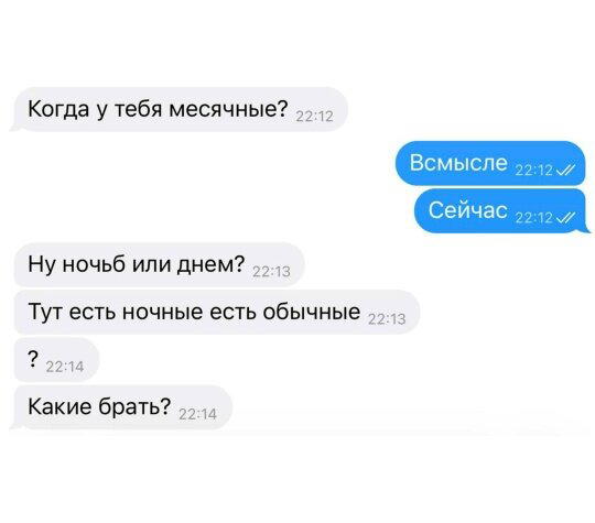 Дички как пивка много не бывает