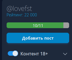 Тайской дикой рекламы в ленту Вам
