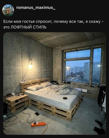 Завтра сон и значит это завтращная дичка