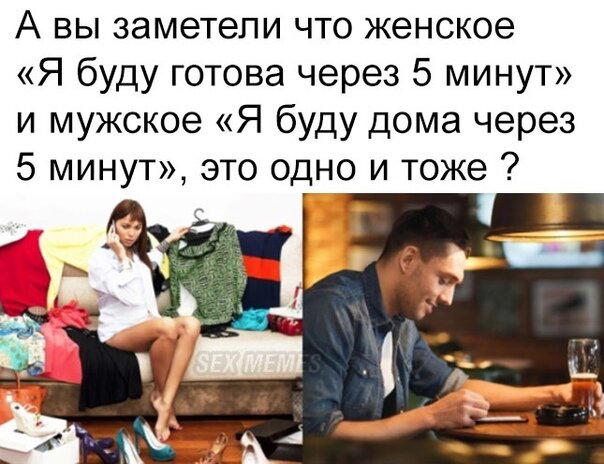 Завтра сон и значит это завтращная дичка