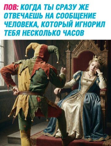 Завтра сон и значит это завтращная дичка