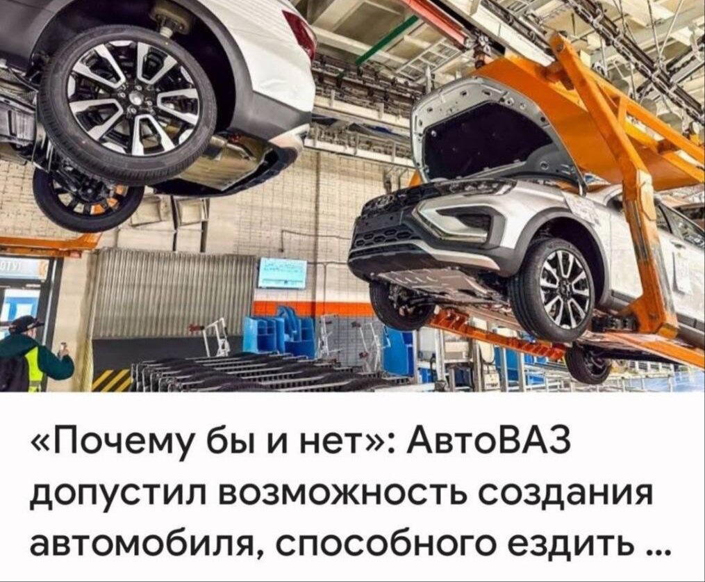 Завтра сон и значит это завтращная дичка