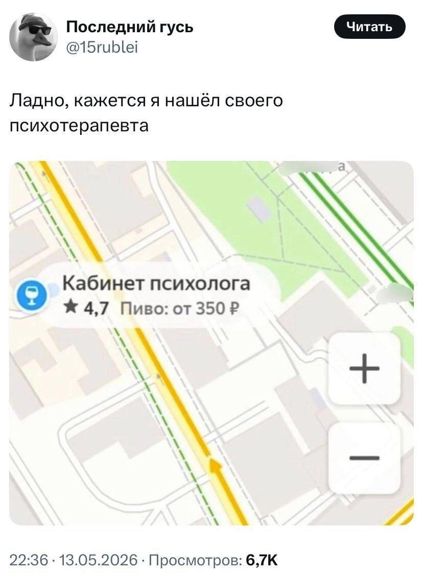 Завтра сон и значит это завтращная дичка
