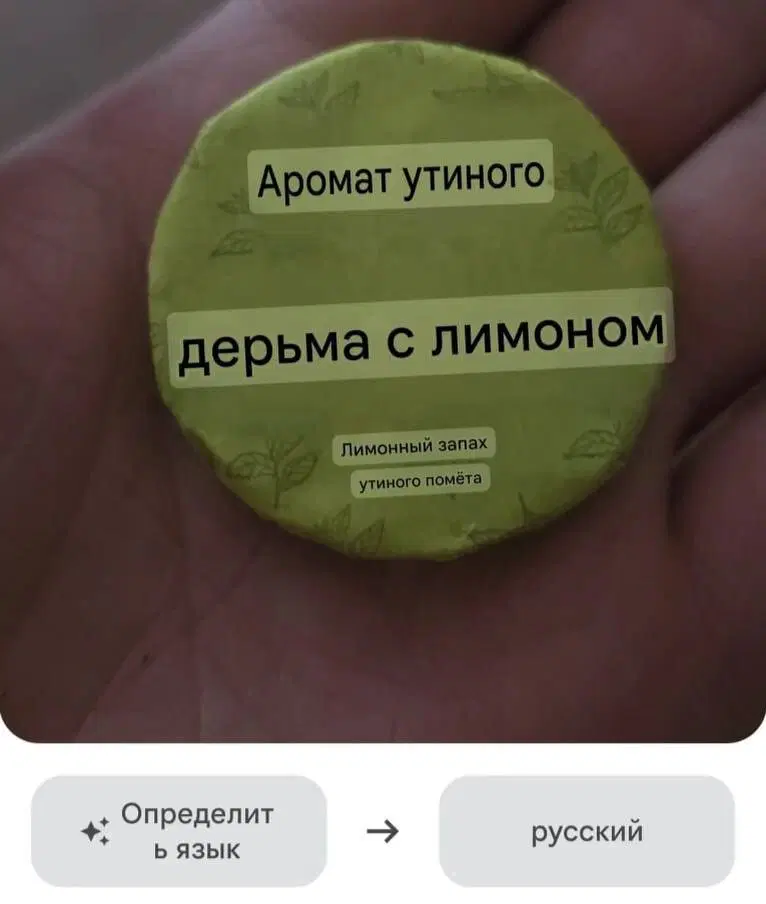 Завтра сон и значит это завтращная дичка