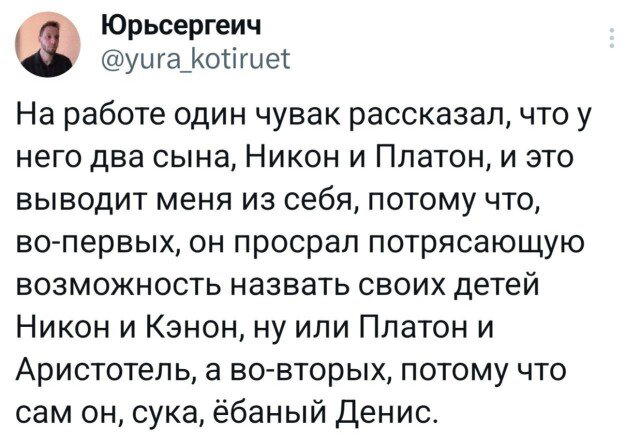 Завтра сон и значит это завтращная дичка