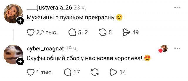 Завтра сон и значит это завтращная дичка