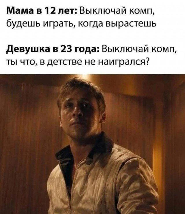 Завтра сон и значит это завтращная дичка