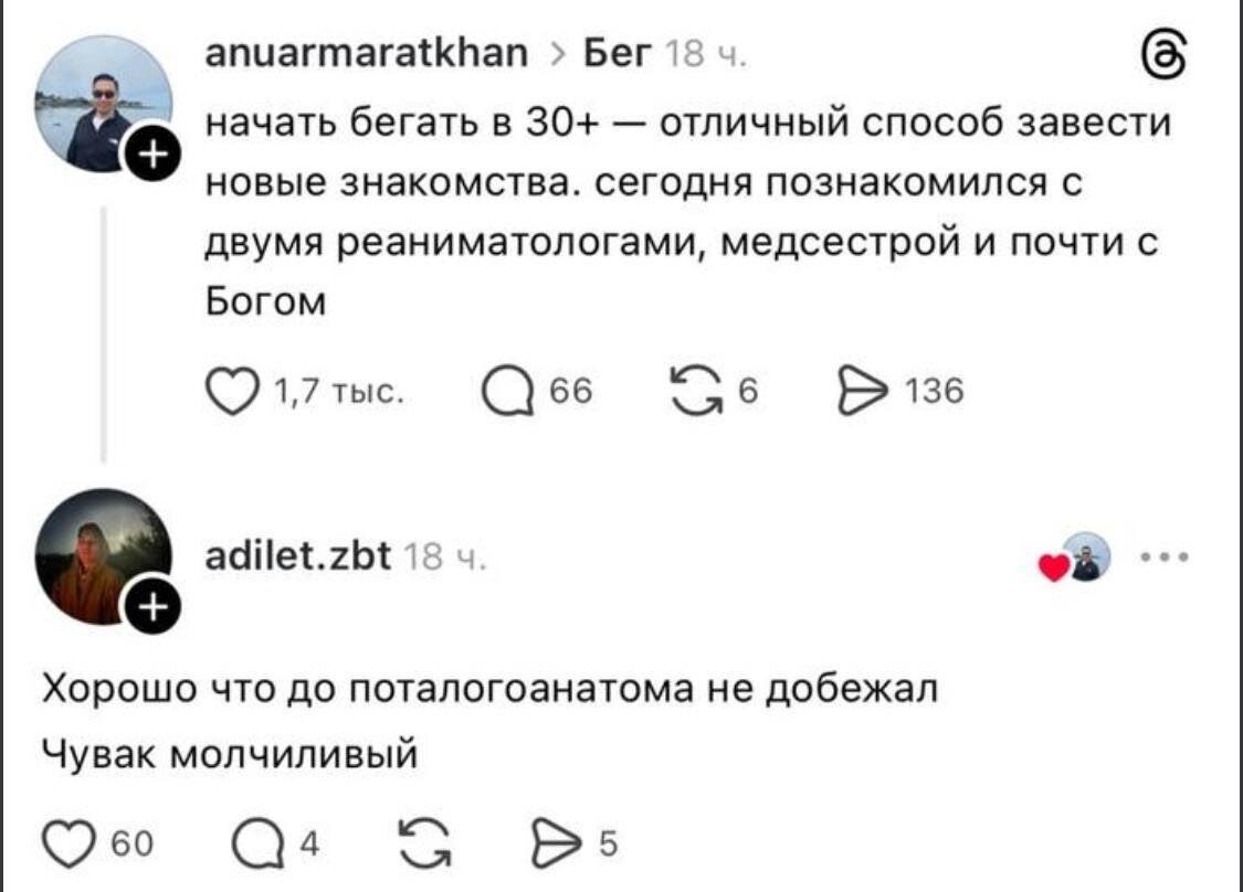 Завтра сон и значит это завтращная дичка