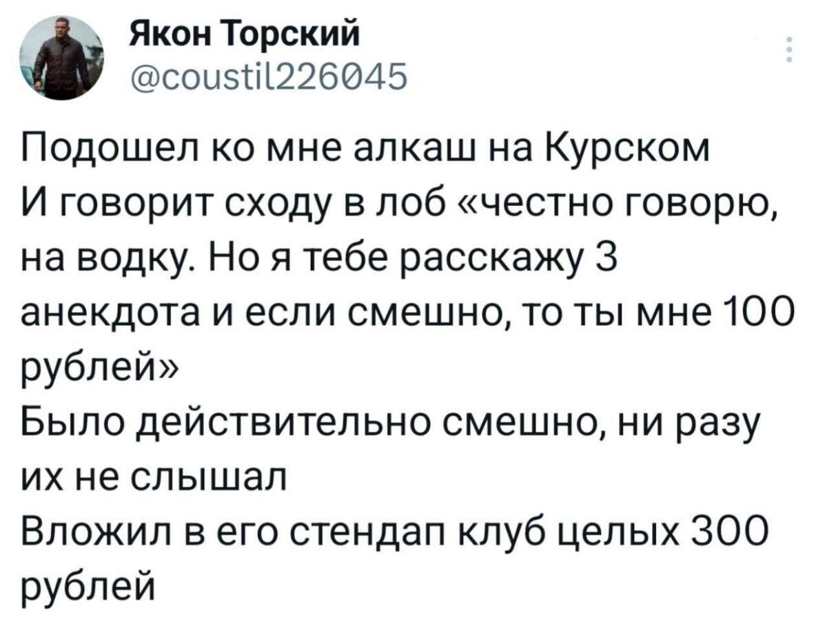Завтра сон и значит это завтращная дичка