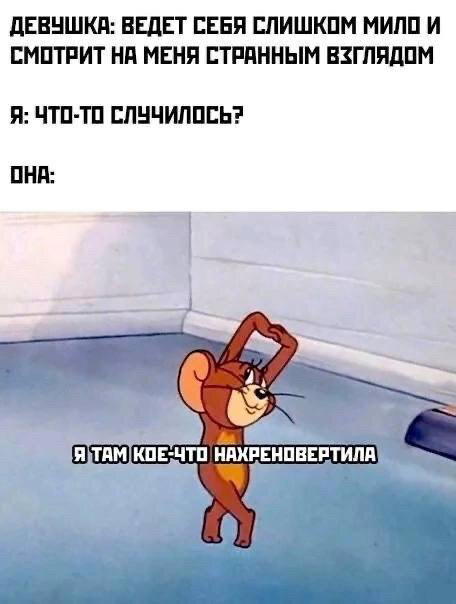 Завтра сон и значит это завтращная дичка