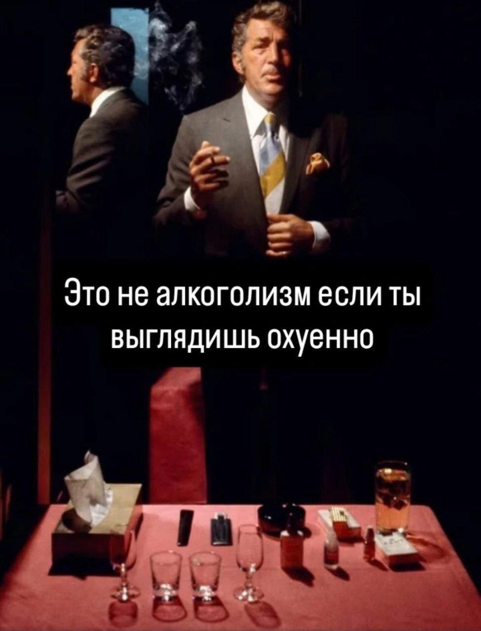Завтра сон и значит это завтращная дичка