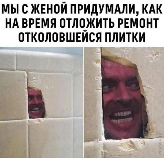 Завтра сон и значит это завтращная дичка