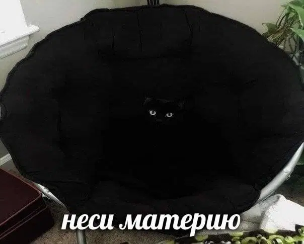 О дааа