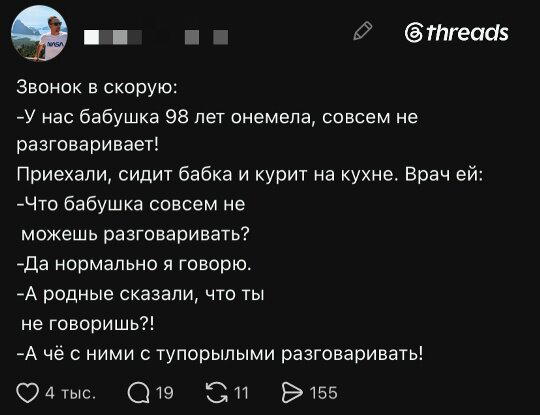 Дичка но не совсем (((