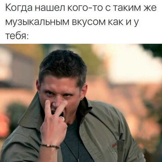 4 сезон ) я помню