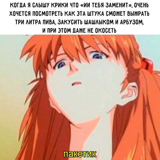 Дичка но не совсем (((