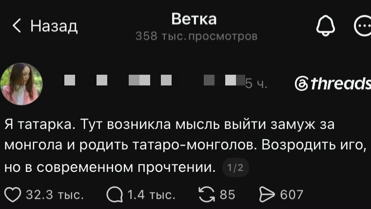 Дичка но не совсем (((