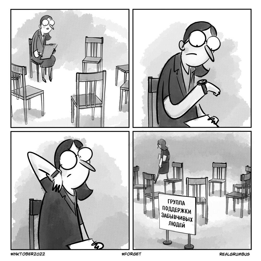 Дичка но не совсем (((