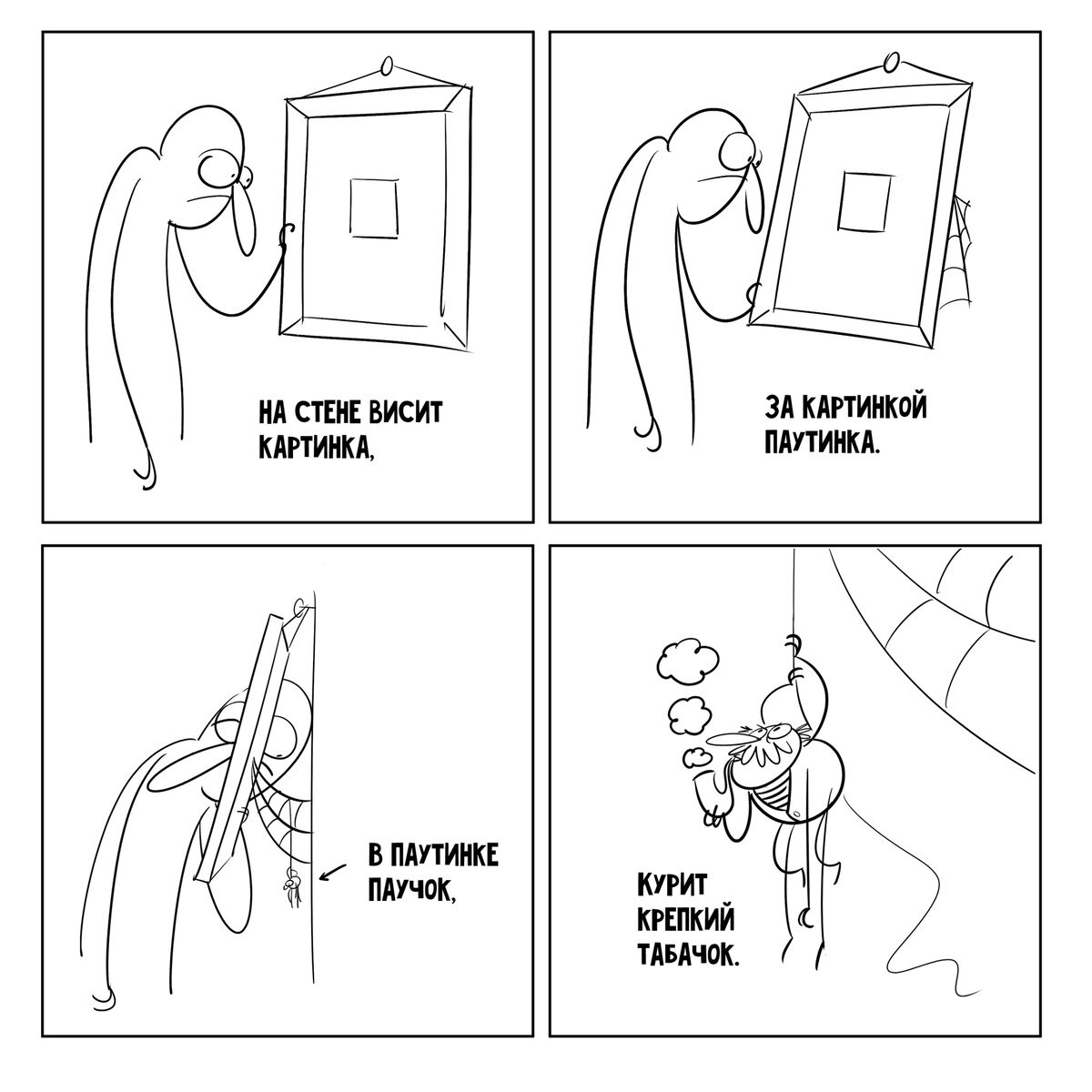 Дичка но не совсем (((