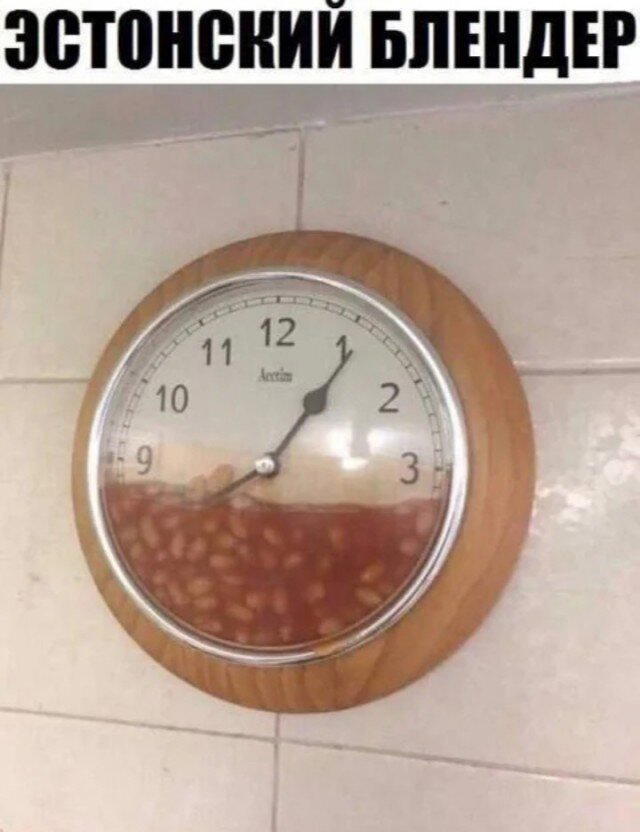Дичка но не совсем (((