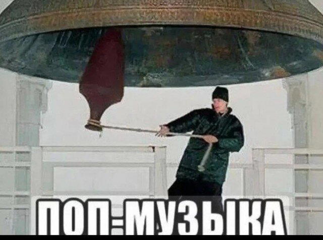 Дичка но не совсем (((