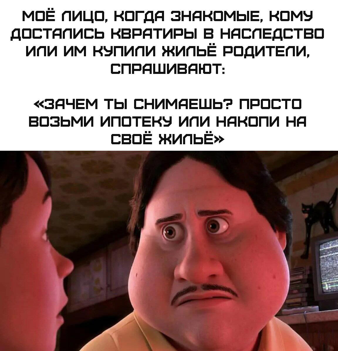 Дичка но не совсем (((