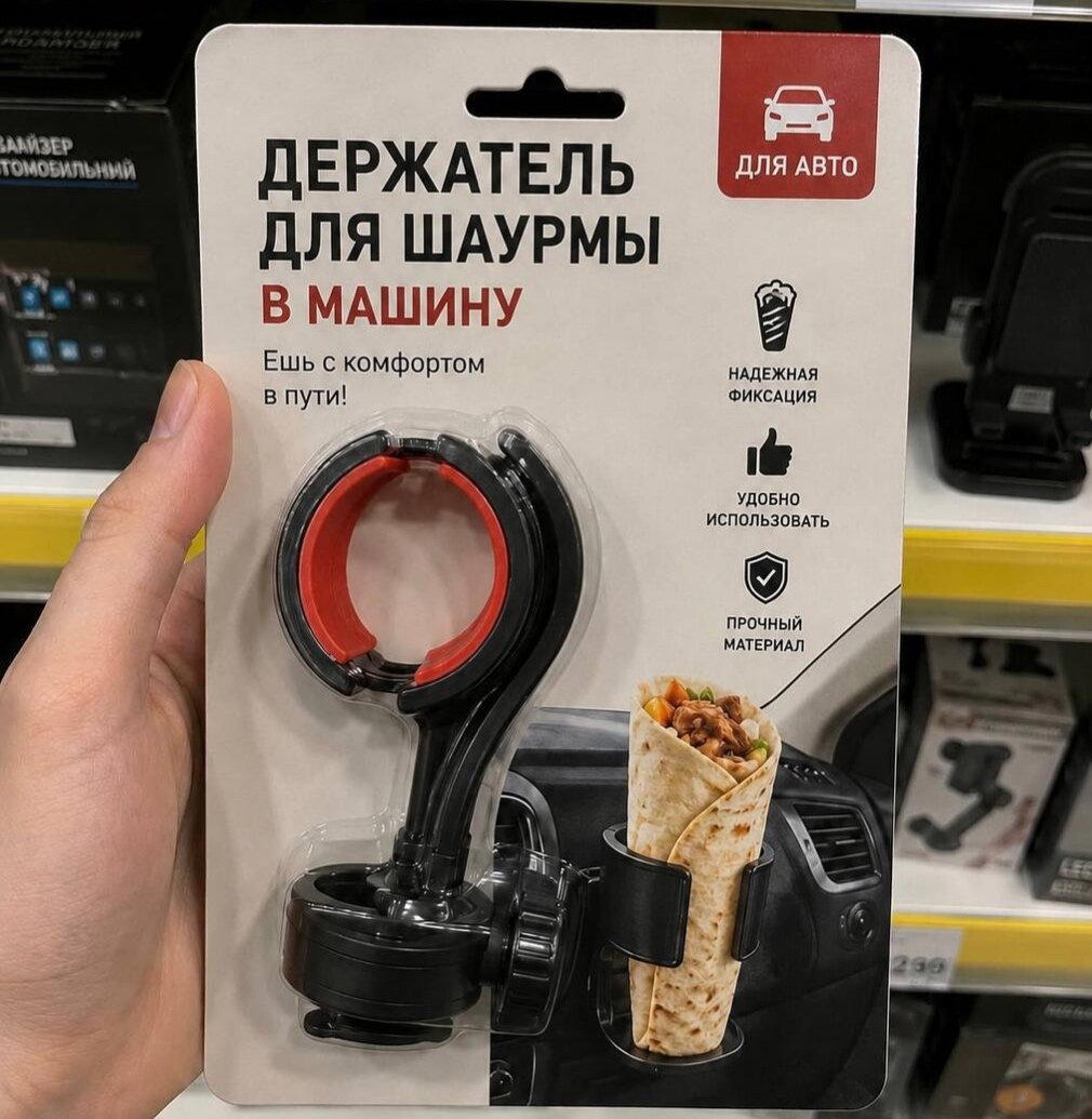 Дичка но не совсем (((