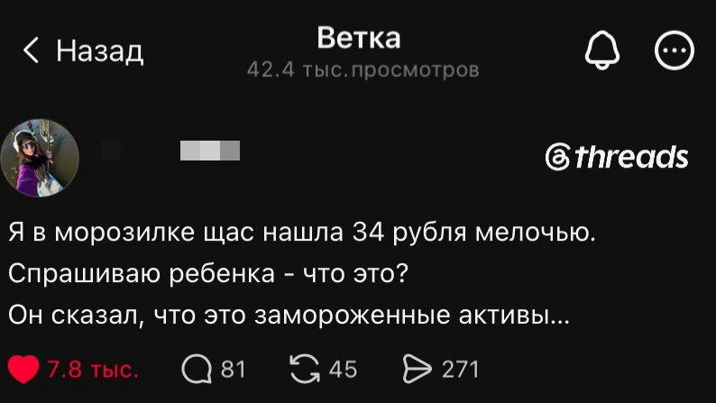 Дичка но не совсем (((
