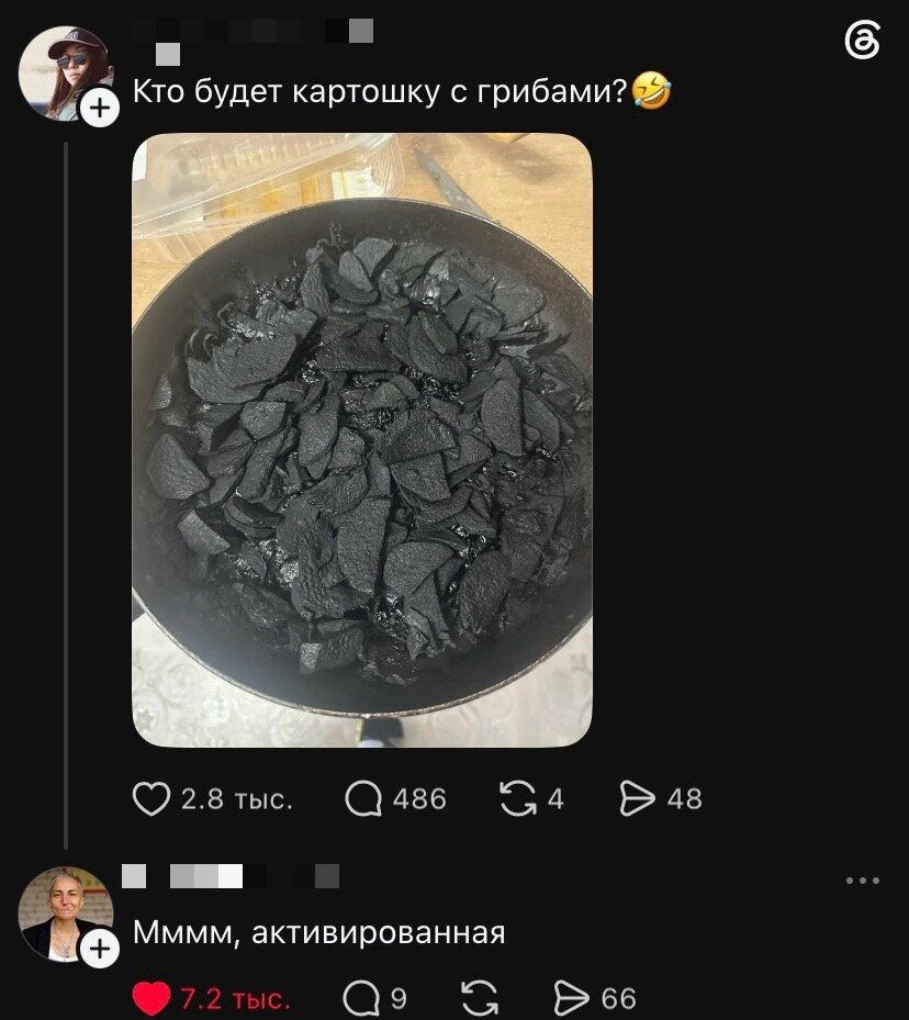Дичка но не совсем (((