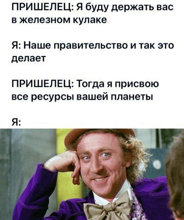 Дичка но не совсем (((