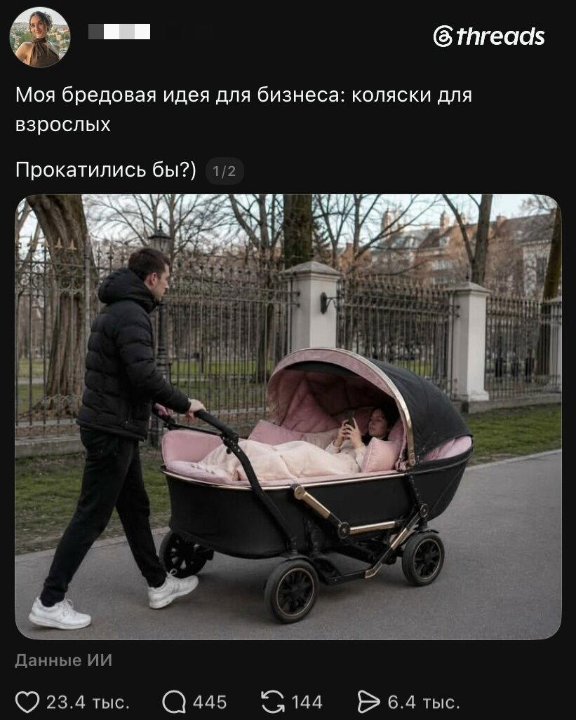 Дичка но не совсем (((