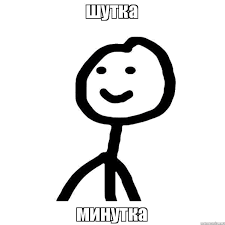Ивент Вомбата. Слово недели - Перелёт