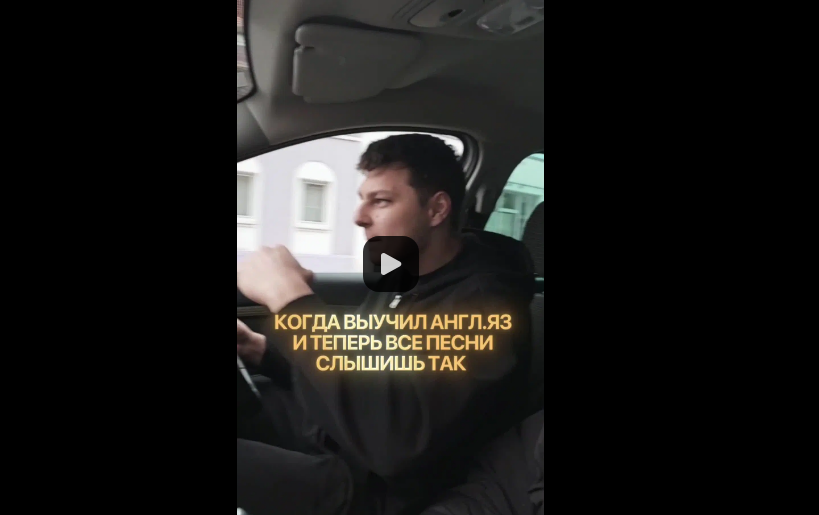 Ивент Вомбата. Слово недели - Перелёт