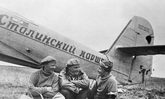 Знаменитый перелет