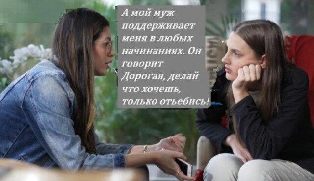 Дичка на попонедельник