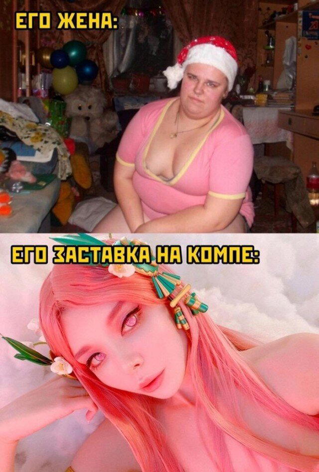 Дичка на попонедельник
