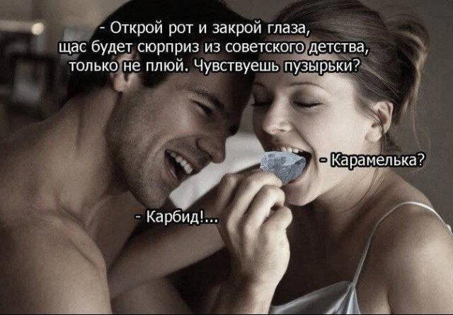 Дичка на попонедельник