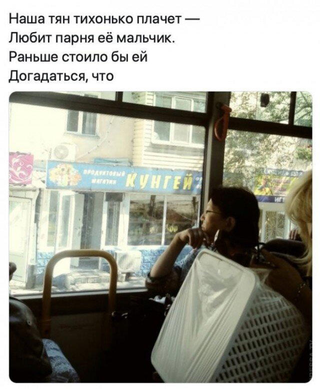 Дичка на попонедельник