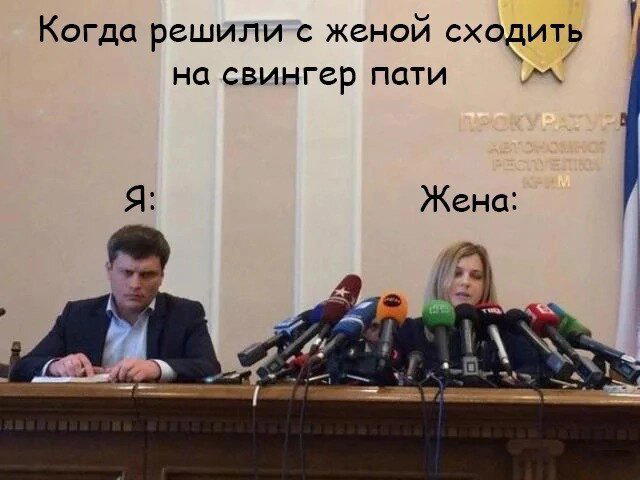 Дичка на попонедельник