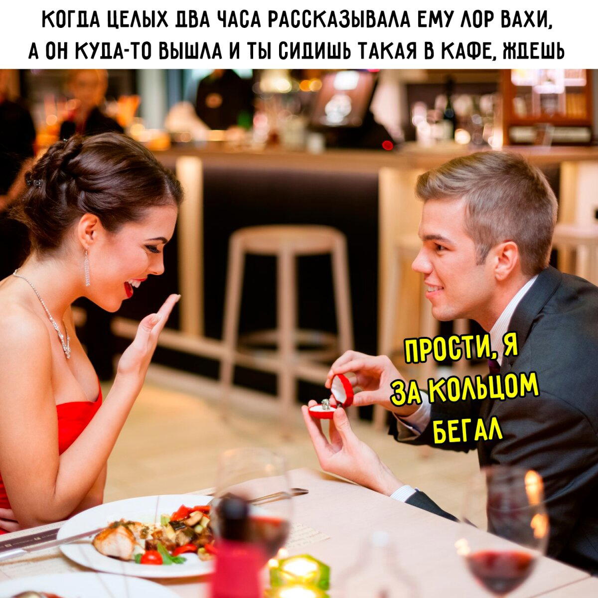 Дичка на попонедельник