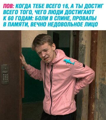 Дичка на попонедельник