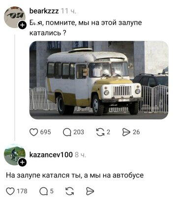 Дичка на попонедельник