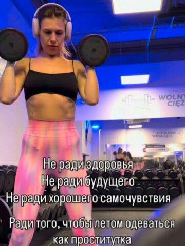 Дичка на попонедельник