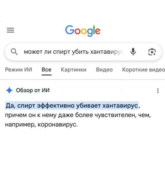 Дичка на попонедельник