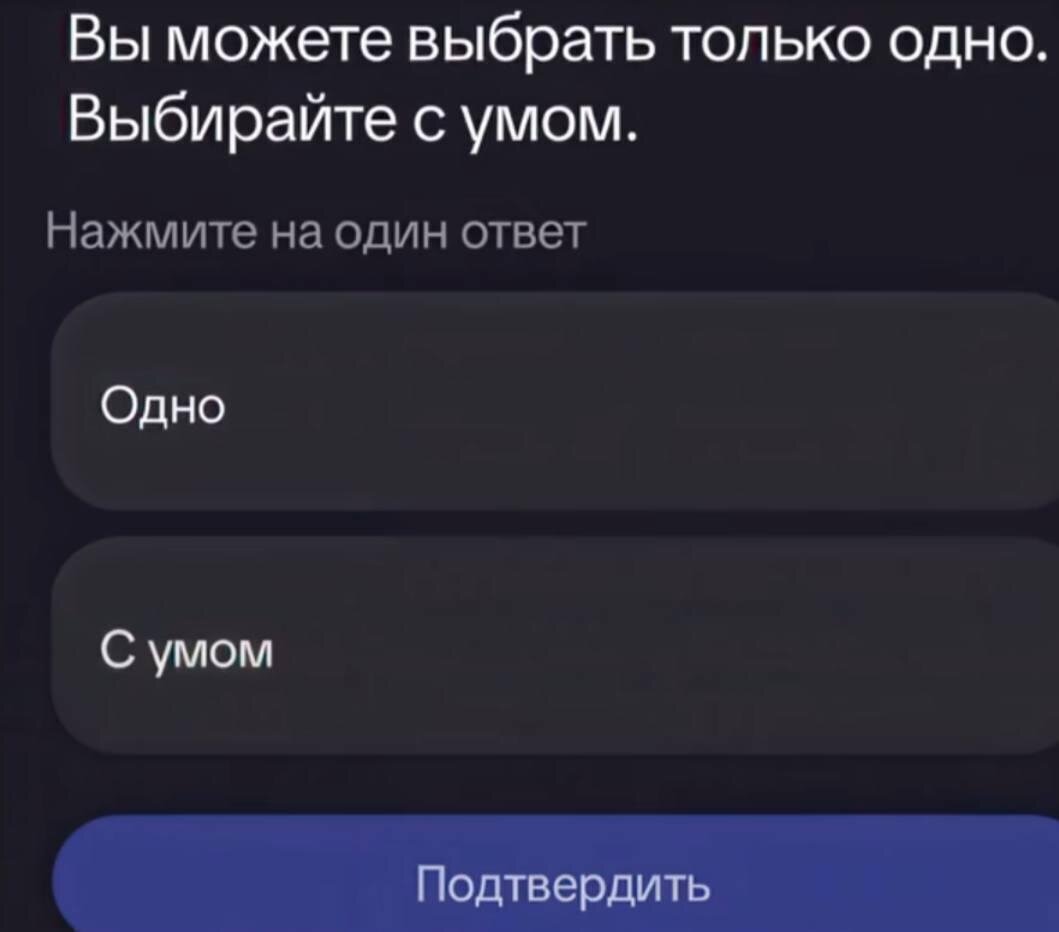 Дичка на попонедельник