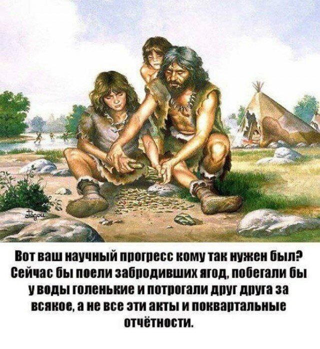 Дичка на попонедельник
