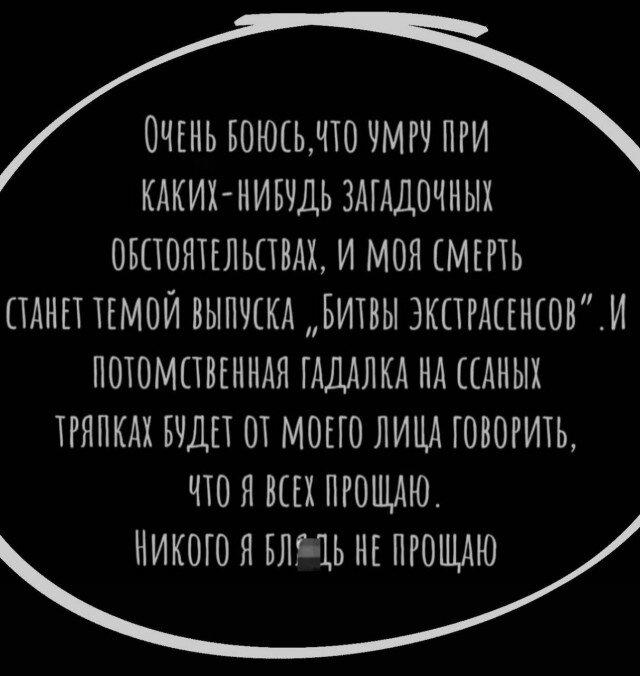 Дичка на попонедельник